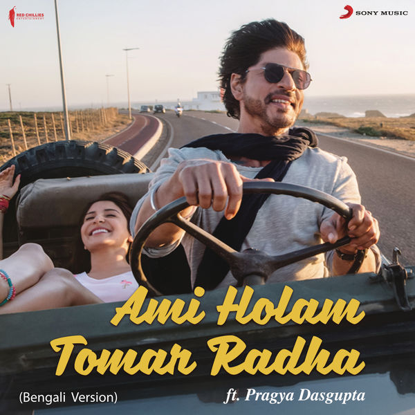 Pritam - Ami Holam Tomar Radha (From "Jab Harry Met Sejal") Pritam - Ami Holam Tomar Radha (From "Jab Harry Met Sejal")