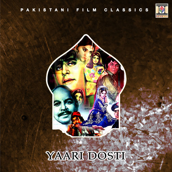 Qadar Ali|Yaari Dosti (Pakistani Film Soundtrack)