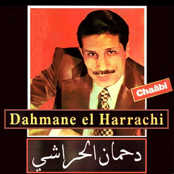 TÉLÉCHARGER CHANSON DE DAHMAN EL HARACHI EL TÉLÉCHARGER HARACHI CHANSON DE DAHMAN