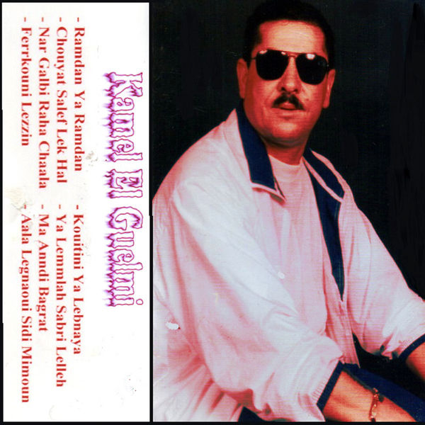 TÉLÉCHARGER ALBUM KAMEL EL GALMI GRATUIT EL KAMEL GALMI GRATUIT TÉLÉCHARGER ALBUM