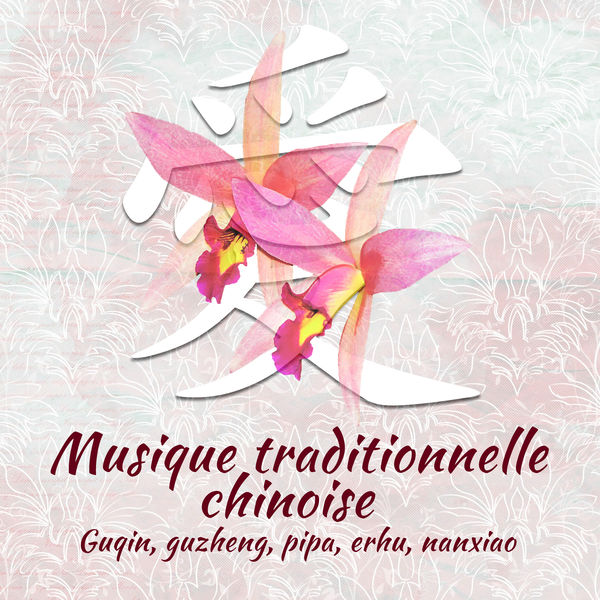 Zone de Détente|Musique traditionnelle chinoise – Guqin, guzheng, pipa, erhu, nanxiao, Puissance des mélodies orientales, Relax, yoga et sommeil Zone de Détente|Musique traditionnelle chinoise – Guqin, guzheng, pipa, erhu, nanxiao, Puissance des mélodies orientales, Relax, yoga et sommeil