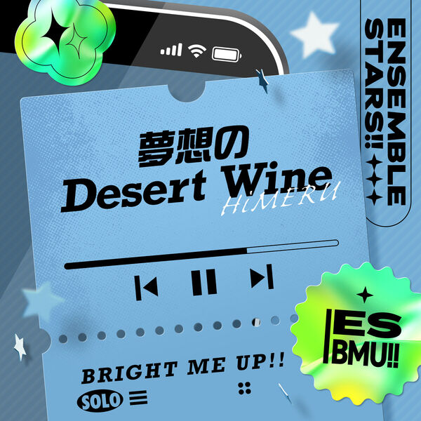 HiMERU「夢想のDesert Wine」あんさんぶるスターズ！！ ESアイドル