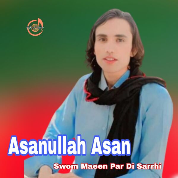 Asanullah Asan|Swom Maeen Par Di Sarrhi Asanullah Asan|Swom Maeen Par Di Sarrhi