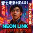 Yuuki Neon Link