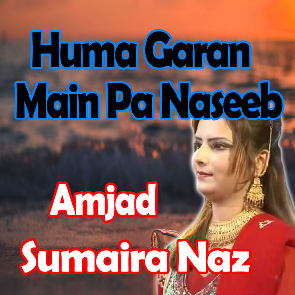 Amjad - Huma Garan Main Pa Naseeb Amjad - Huma Garan Main Pa Naseeb