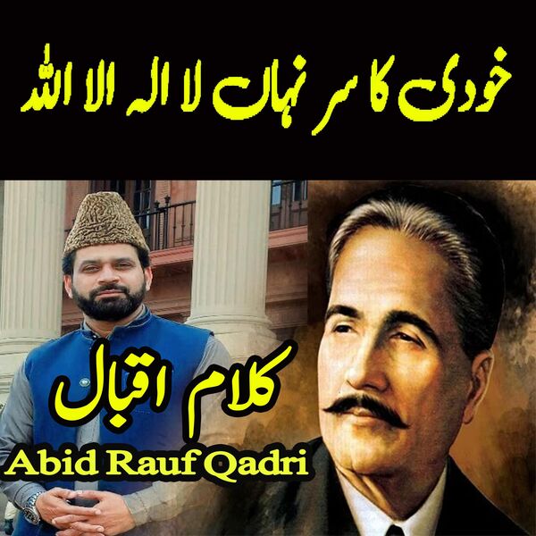 khudi ka sirre nihan la ilaha illallah, Abid Rauf Qadri - Qobuz