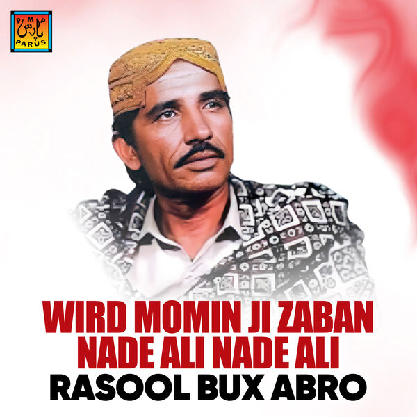 Azam Rasool Bux Wird Momin Ji Zaban Nade Ali Nade Ali, Rasool Bux Abro - Qobuz