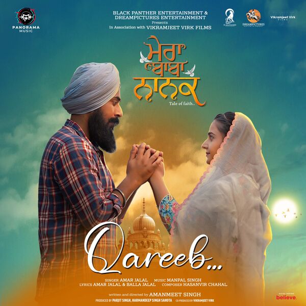 Amar Jalal|Qareeb (From "Mera Baba Nanak") Amar Jalal|Qareeb (From "Mera Baba Nanak")