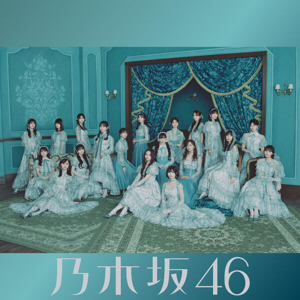 【乃木坂46】 ネーブルオレンジ 新星堂 直筆サイン入りポスター 38thシングル「ネーブルオレンジ」発売記念・各CDショップ