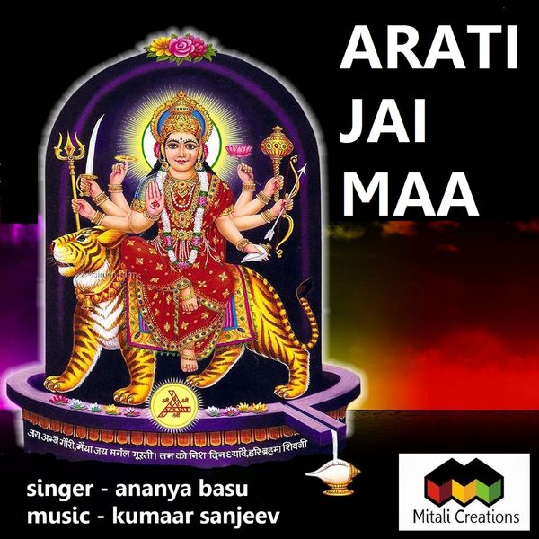 Kumaar Sanjeev feat. Ananya Basu - Arati Jai Maa Kumaar Sanjeev feat. Ananya Basu - Arati Jai Maa