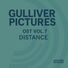 걸리버 Gulliver Pictures (Original Soundtrack) Vol.7 : DISTANCE