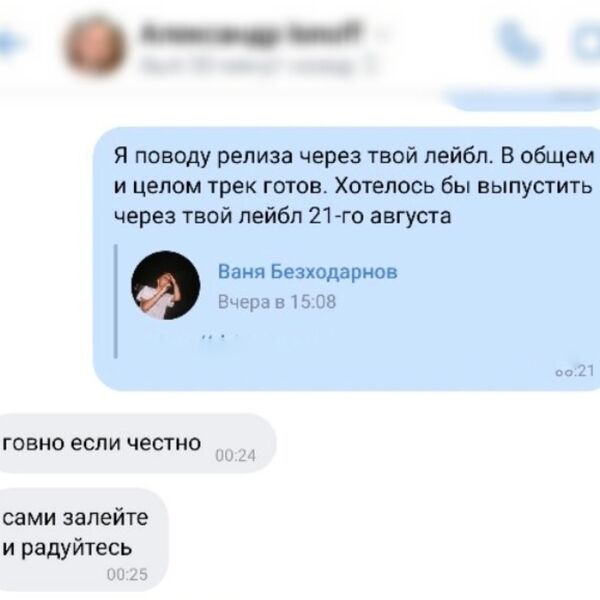 Алиса в стране уродов|Панк Алиса в стране уродов|Панк