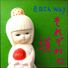 Takashi each way