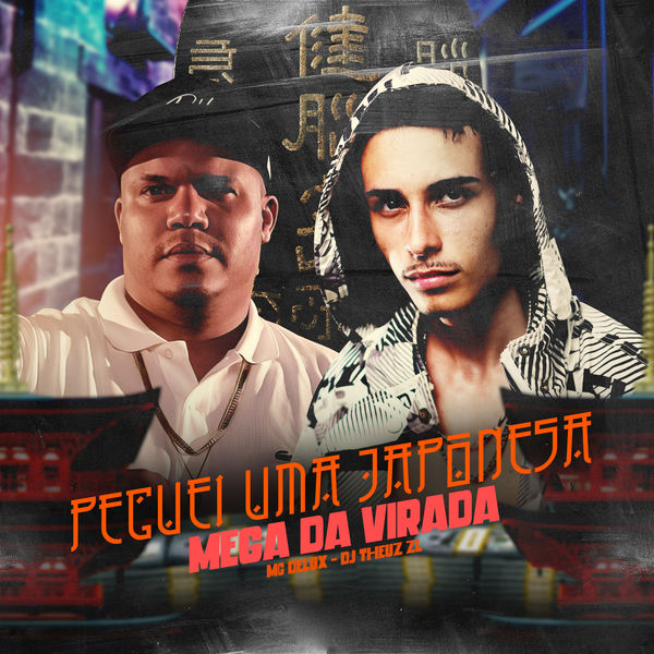 VIRADA, Mc Delux | Qobuz 
