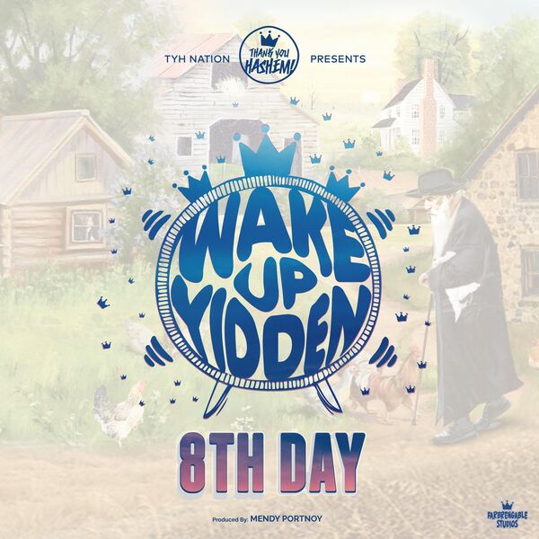 Thank You Hashem|Wake Up Yidden Thank You Hashem|Wake Up Yidden