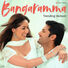 Karthik Bangaramma Trending Version