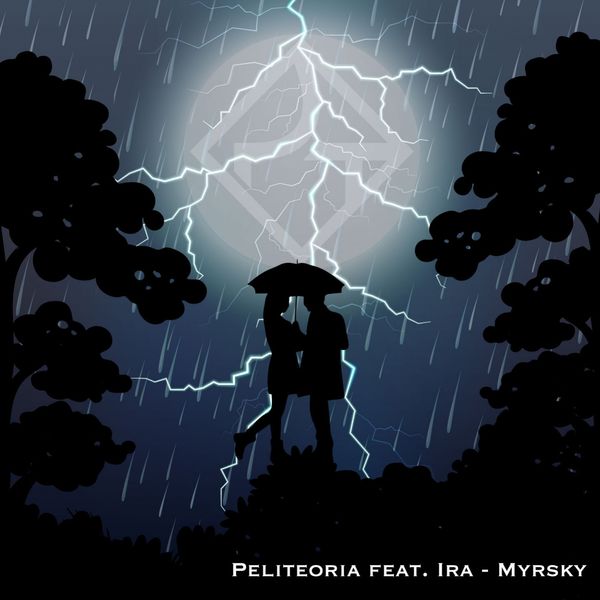 Peliteoria - Myrsky (feat. Ira) Peliteoria - Myrsky (feat. Ira)
