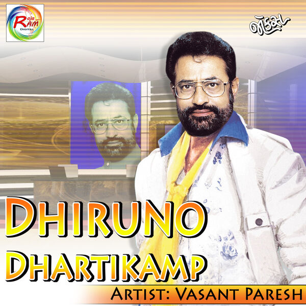 Vasant Paresh|Dhiruno Dhartikamp (Gujarati Comedy)