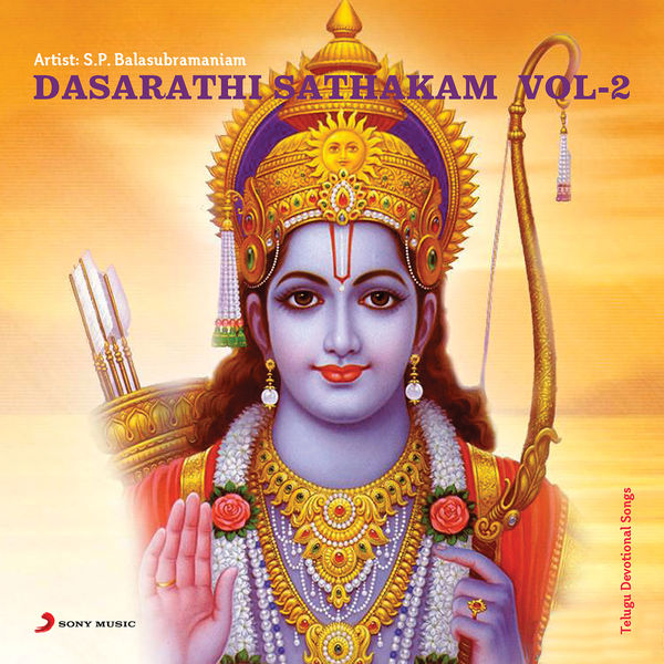S. P. Balasubrahmanyam|Dasarathi Satakam, Vol-2 S. P. Balasubrahmanyam|Dasarathi Satakam, Vol-2
