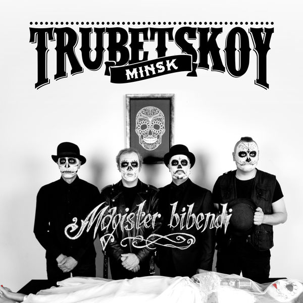 скачать trubetskoy magister bibendi Trubetskoy magister bibendi (2015) » skyback.