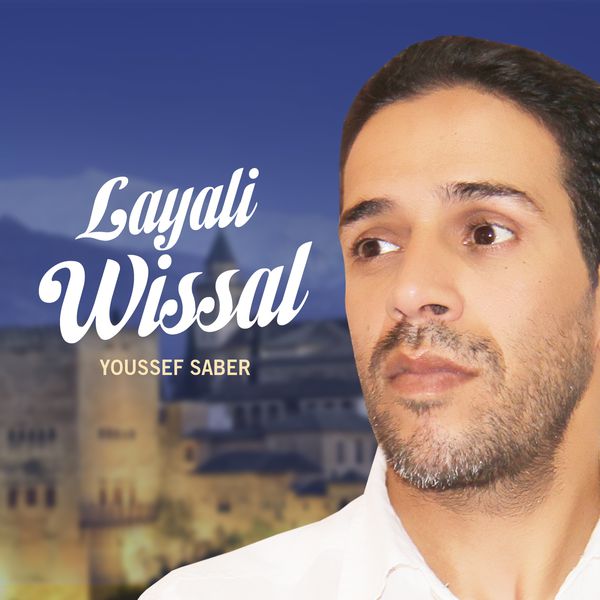 TÉLÉCHARGER ALBUM LAYALI