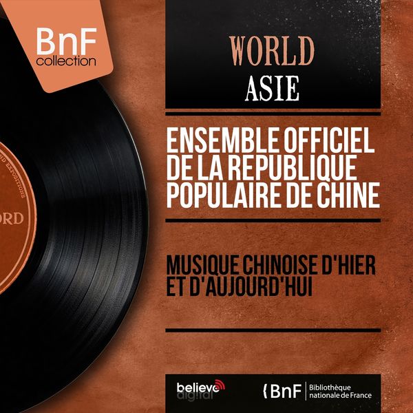 Ensemble officiel de la République populaire de Chine|Musique chinoise d'hier et d'aujourd'hui  (Mono Version)