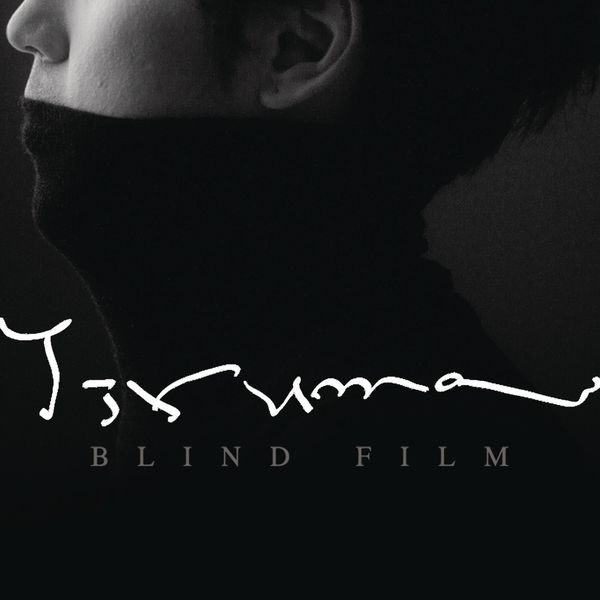 Yiruma - Blind Film Yiruma - Blind Film