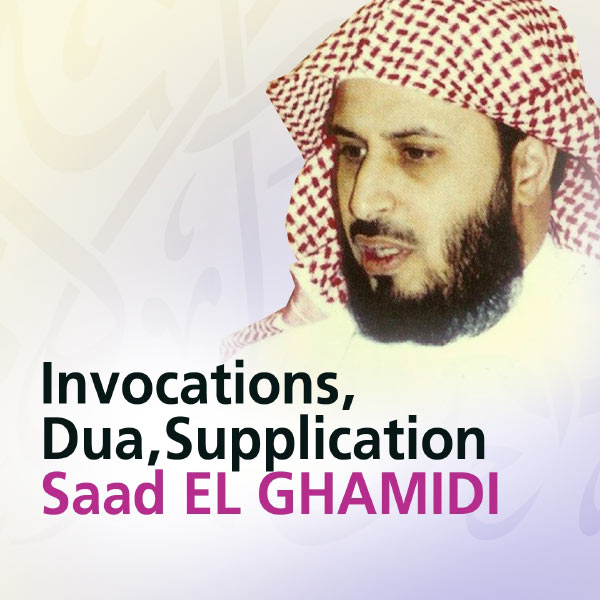 TÉLÉCHARGER DOUAA SAAD GHAMIDI GRATUIT