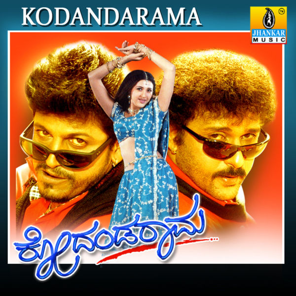 Kannada Film O Nanna Nalle V Ravichandran O Nanna Nalle Songs