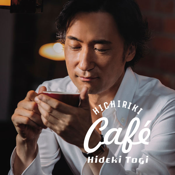 Hideki Togi|Hichiriki Café Hideki Togi|Hichiriki Café