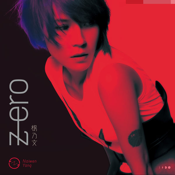 Naiwen Yang - ZERO Naiwen Yang - ZERO