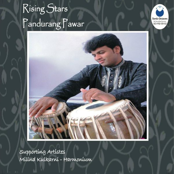 Pandurang Pawar - Rising Stars - Pandurang Pawar Pandurang Pawar - Rising Stars - Pandurang Pawar