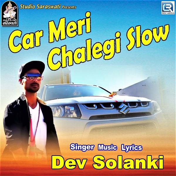 Dev Solanki|Car Meri Chalegi Slow Dev Solanki|Car Meri Chalegi Slow