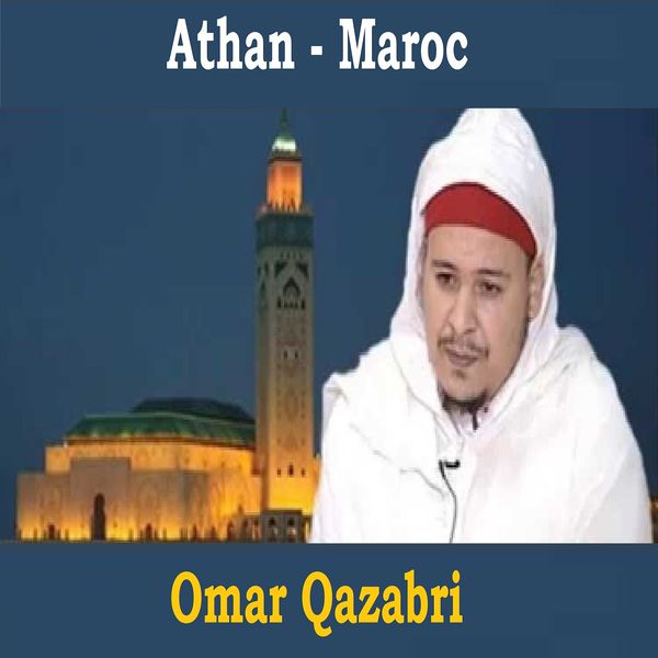 TÉLÉCHARGER MAROC ADAN MAROC ADAN TÉLÉCHARGER