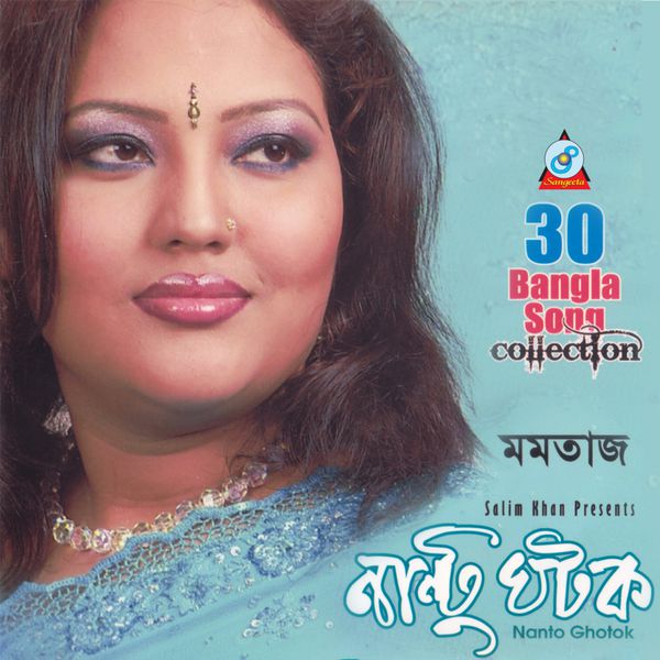 Momtaz|Nantu Ghotok (30 Bangla Song Collection)