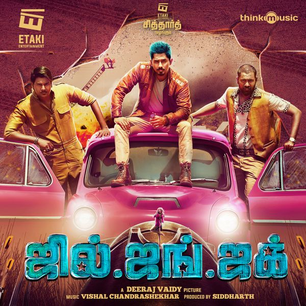 Vishal Chandrashekhar|Shoot the Kuruvi (From "Jil Jung Juk") Vishal Chandrashekhar|Shoot the Kuruvi (From "Jil Jung Juk")