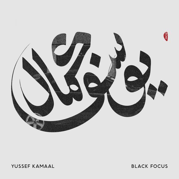 Yussef Kamaal - Black Focus Yussef Kamaal - Black Focus