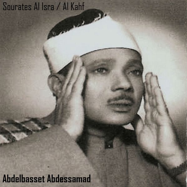 TÉLÉCHARGER GRATUITEMENT ABDELBASSET ABDESSAMAD GRATUITEMENT ABDELBASSET ABDESSAMAD TÉLÉCHARGER