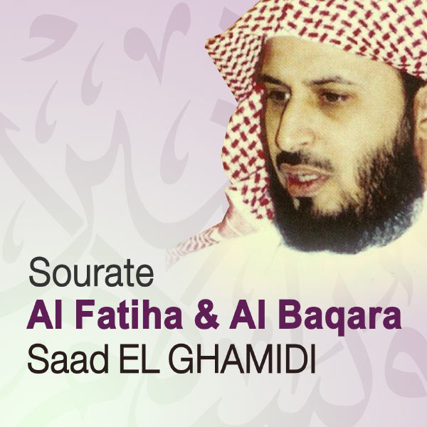 TÉLÉCHARGER ROQYA SAAD EL GHAMIDI GRATUIT GRATUIT EL GHAMIDI TÉLÉCHARGER ROQYA SAAD