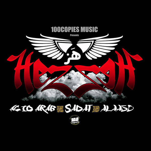 Acid Arab - Hez Hez (feat. Sadat & Alaa50) - Single Acid Arab - Hez Hez (feat. Sadat & Alaa50) - Single