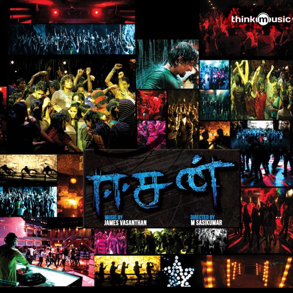James Vasanthan|Easan (Original Motion Picture Soundtrack) James Vasanthan|Easan (Original Motion Picture Soundtrack)