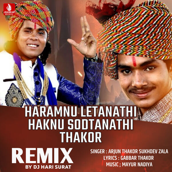 Arjun Thakor|Haramnu Letanathi Haknu Sodtanathi Thakor (Remix) Arjun Thakor|Haramnu Letanathi Haknu Sodtanathi Thakor (Remix)