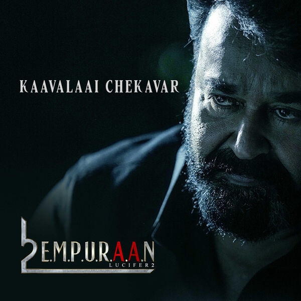 Kaavalaai Chekavar (From 