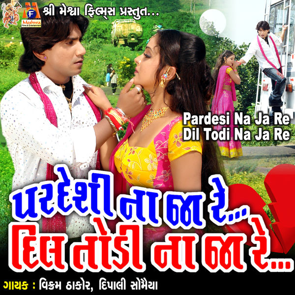 Nonstop Garba Kinjal Dave Na Lokgeet Nava Geeto Gujarati Bhajan