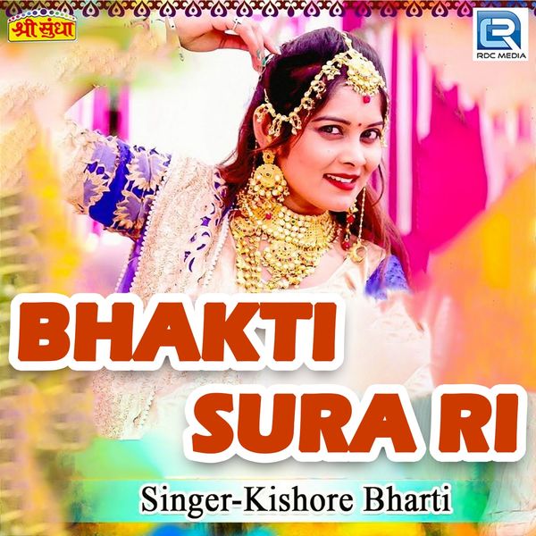 Kishore Bharti|Bhakti Sura Ri