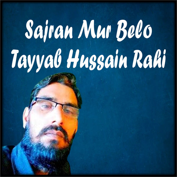 Tayyab Hussain Rahi - Sajran Mur Belo - Single Tayyab Hussain Rahi - Sajran Mur Belo - Single