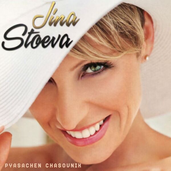Jina Stoeva|Pyasachen chasovnik
