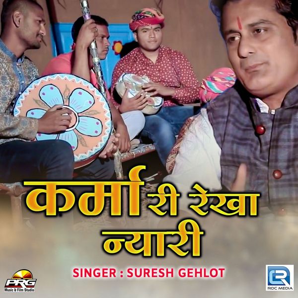 Suresh Gehlot - Karma Ri Rekha Nyari Suresh Gehlot - Karma Ri Rekha Nyari
