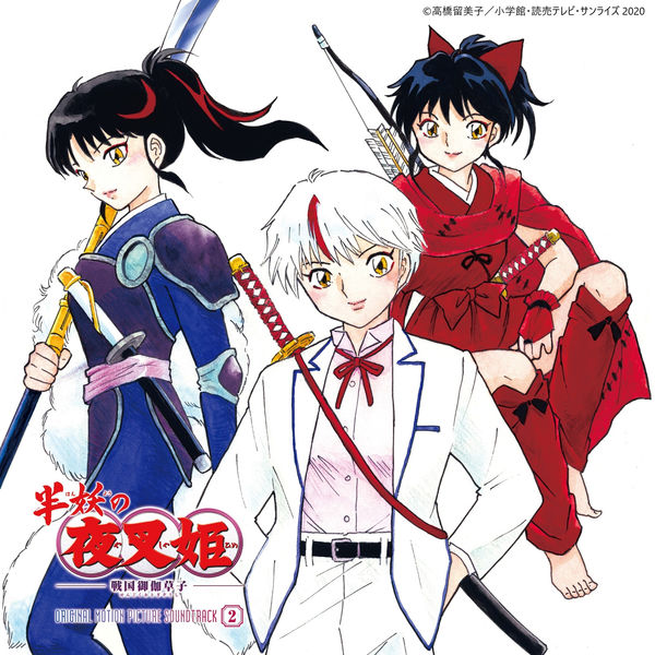 Kaoru Wada|Yashahime: Princess Half-Demon Original Motion Picture Soundtrack 2 Kaoru Wada|Yashahime: Princess Half-Demon Original Motion Picture Soundtrack 2