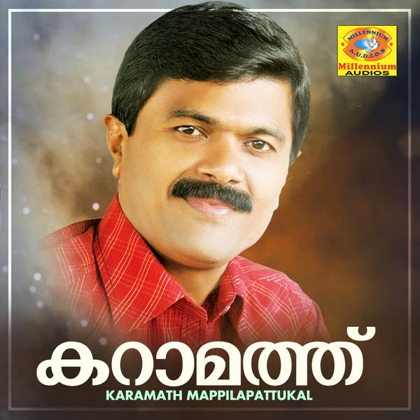I.P.Siddique, Sakkariya s, Athira - Karamath Mappilapattukal I.P.Siddique, Sakkariya s, Athira - Karamath Mappilapattukal
